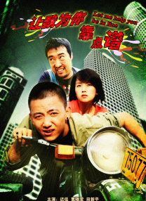 你会来吗-天使之城2020